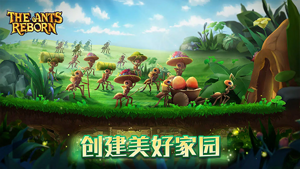蟻國興盛之地 v2.0.0 0