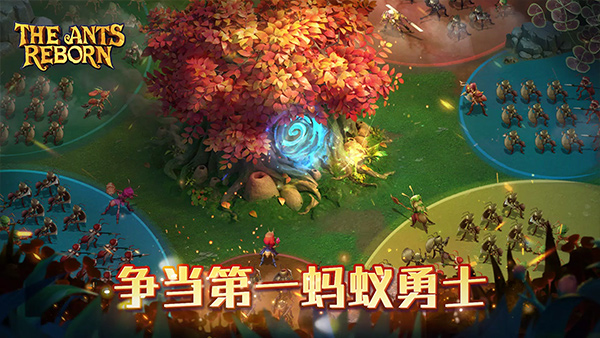 蟻國興盛之地 v2.0.0 3
