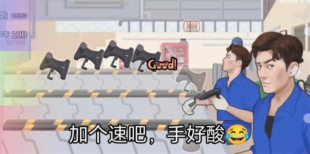 火山哥哥佛山電翰 v1.0 2