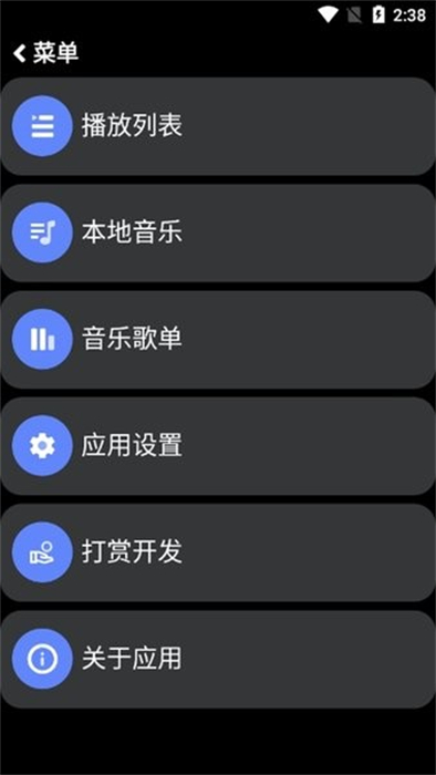 零度音樂(lè) v1.0.1 安卓版 0