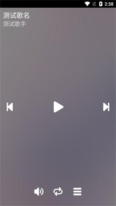 零度音樂(lè) v1.0.1 安卓版 3