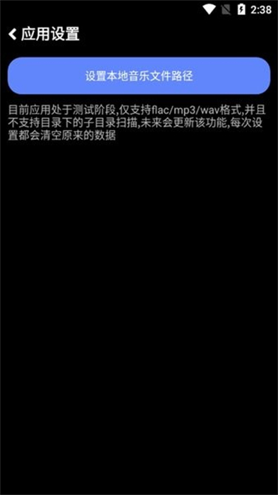 零度音樂(lè) v1.0.1 安卓版 1