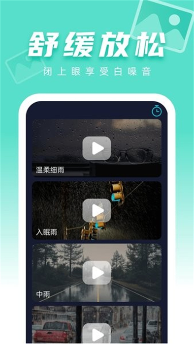 圖圖壁紙 v1.0.0 安卓版 0