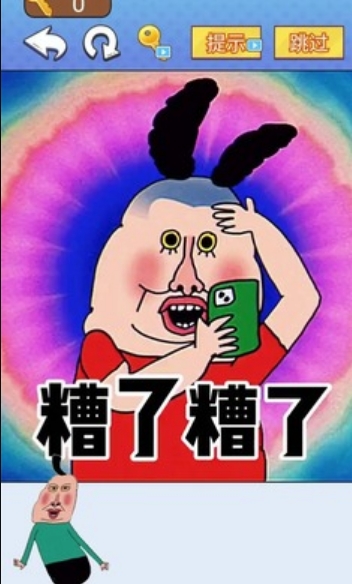 全民爆梗王 v1.0 2