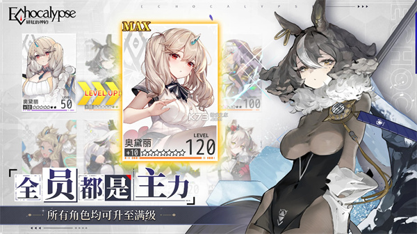 緋紅的神約港臺(tái)服 v1022028 1