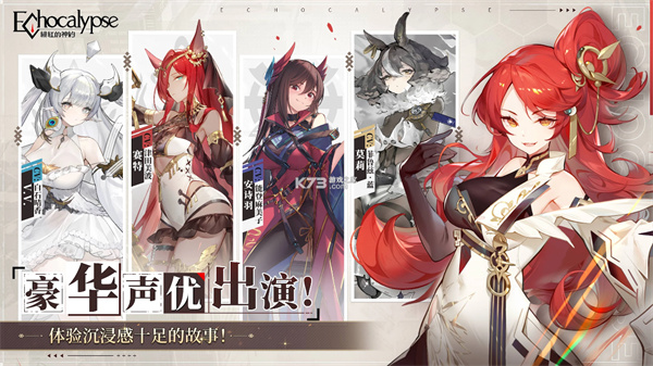 緋紅的神約港臺(tái)服 v1022028 4