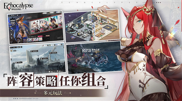 緋紅的神約港臺(tái)服 v1022028 3