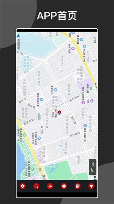 安巡助手 v1.1.6 安卓版 2