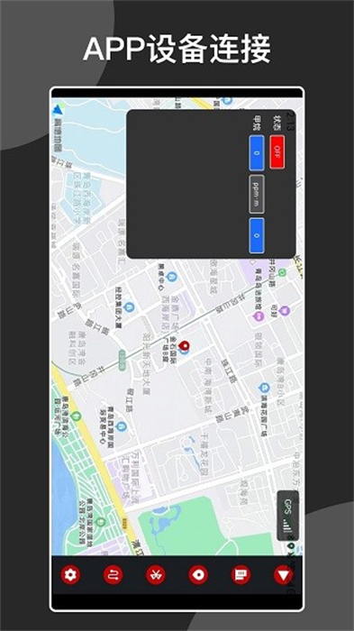 安巡助手 v1.1.6 安卓版 3