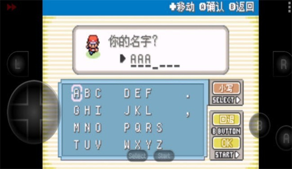 精靈寶可夢(mèng)火紅隨機(jī)版 v1.0 安卓版 2