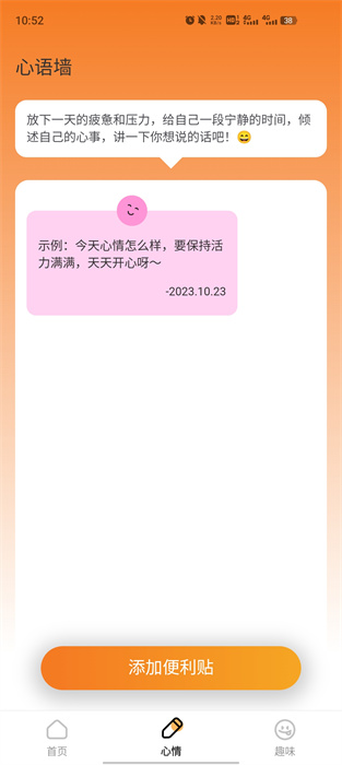 好運(yùn)壁紙 v1.0.0 安卓版 1