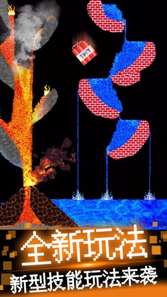 粉末像素模擬器 v1.0 安卓版 0