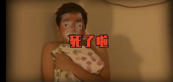 鬼畜全明星pvz v114.514 安卓版 0