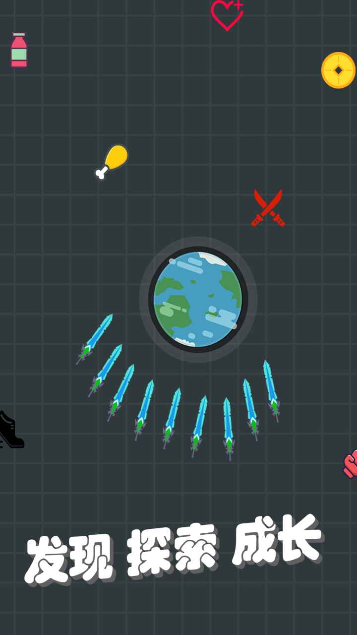 我不是飛劍 動(dòng)動(dòng)手機(jī)控制各種飛劍 1