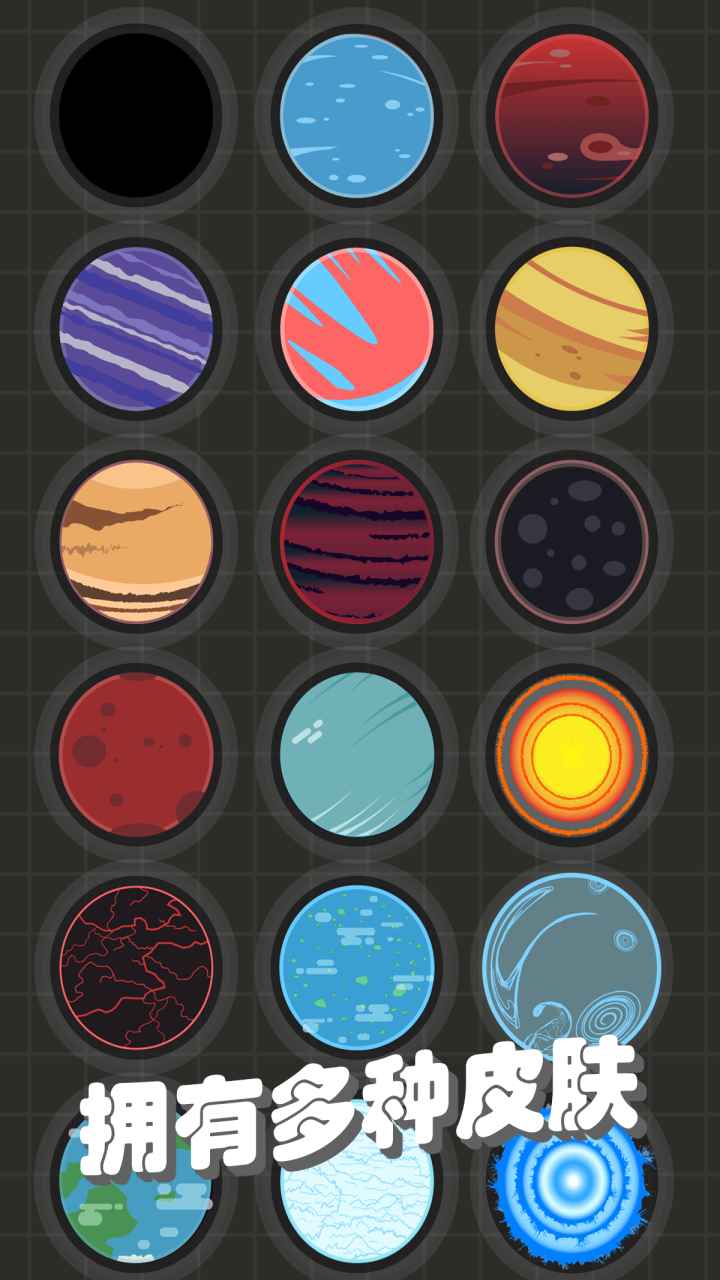 我不是飛劍 動(dòng)動(dòng)手機(jī)控制各種飛劍 3