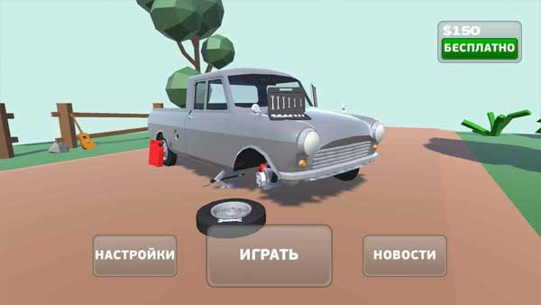 皮卡車(chē)駕駛模擬器 v1.3.5 3