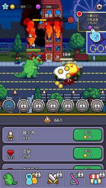 傳奇怪物 v1.0 安卓版 2