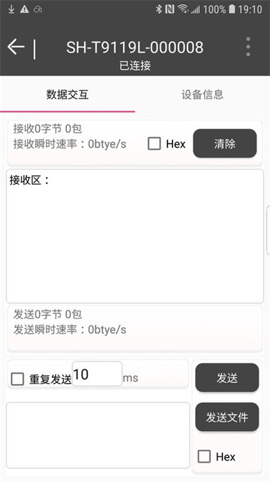 WLT Connect v3.0.6 安卓版 2