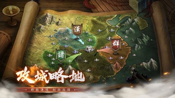 新三國漢室復(fù)興 v3.2.0 0