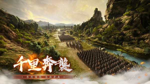 新三國漢室復(fù)興 v3.2.0 1