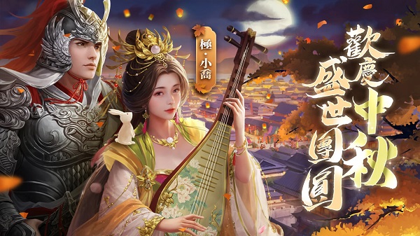 新三國漢室復(fù)興 v3.2.0 3