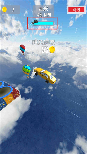 特大坡道特技車 v1.9.2安卓版 2