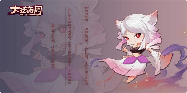 大話商周 v1.60.395 安卓版 0