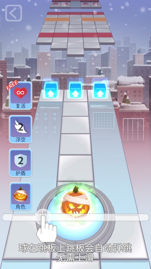 滾動的天空六年的回憶 v4.6.0 0