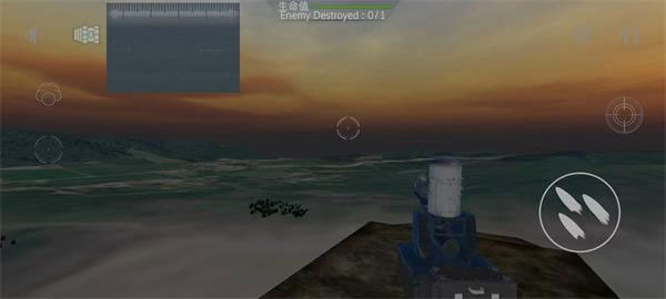 防空炮模擬器中文版 v2.3.7 安卓版 0