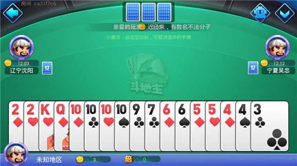 魔方娛樂 v7.3.5 2