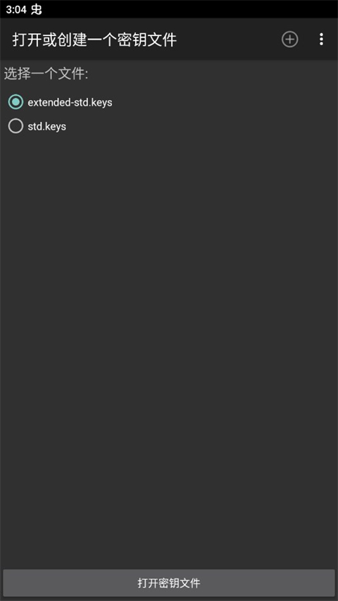 mifare經(jīng)典工具漢化版 v4.1.0 0