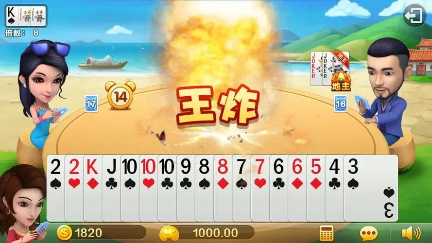 魔方娛樂(lè)軟件 v10.0 2