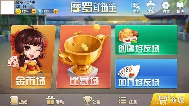 魔方娛樂(lè)軟件 v10.0 1