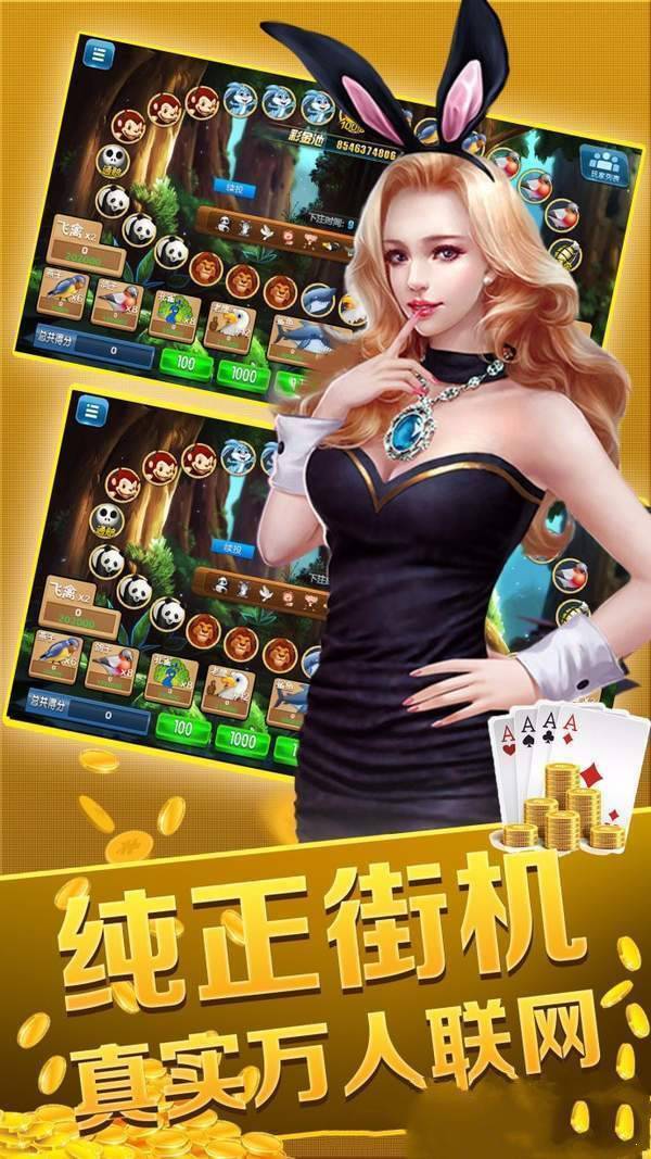 牛牛搶莊 v7.3.5 2