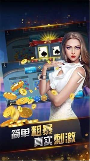 牛牛搶莊軟件 v7.33 0