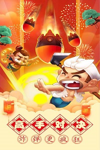 神人斗地主舊版本 v4.0.0 0