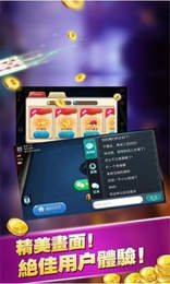 全民天天斗牛手機版 v6.3.0 2