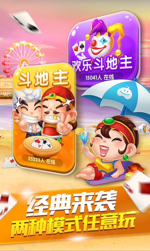 賴(lài)子山莊游戲大廳下載手機(jī)版 v6.7.3 3