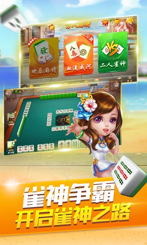 賴(lài)子山莊游戲大廳下載手機(jī)版 v6.7.3 2