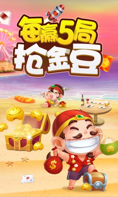 賴(lài)子山莊游戲大廳下載手機(jī)版 v6.7.3 0