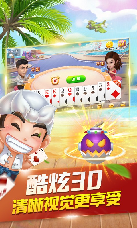 賴(lài)子山莊游戲大廳下載手機(jī)版 v6.7.3 1
