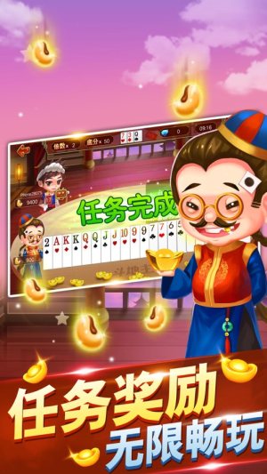 百贏棋牌舊版本一木 v5.7.0 0