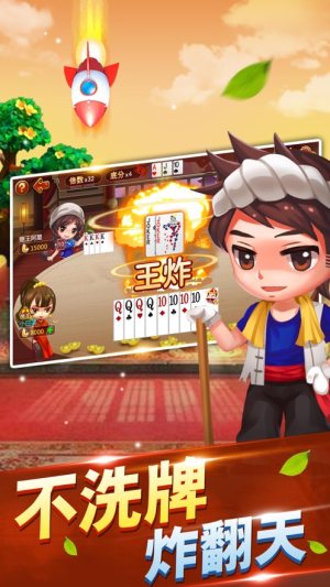 百贏棋牌舊版本一木 v5.7.0 2