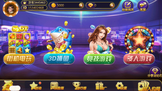 青鵬棋牌血戰(zhàn)到底 v5.8.0 1