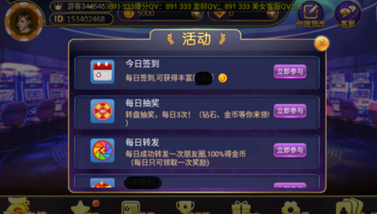 青鵬棋牌血戰(zhàn)到底 v5.8.0 0
