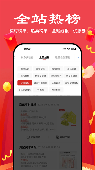 多省嚴(yán)選1