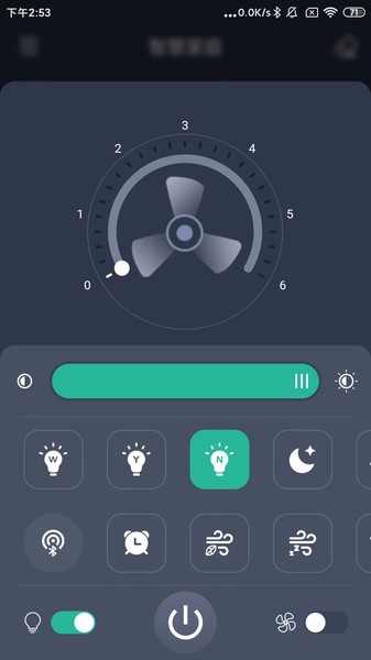 風(fēng)扇燈Pro v1.2.6 0