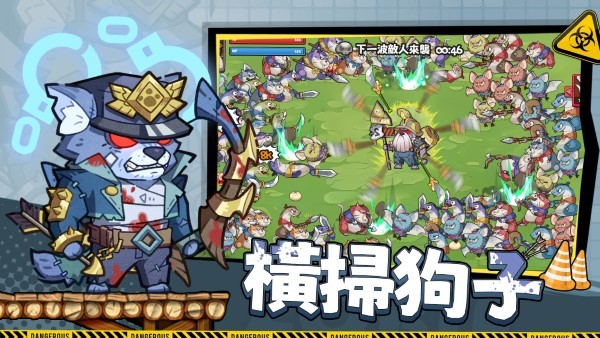 這個(gè)三國(guó)汪汪叫臺(tái)服 v1.0.127安卓版 0