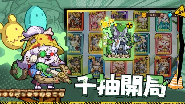 這個(gè)三國(guó)汪汪叫臺(tái)服 v1.0.127安卓版 1