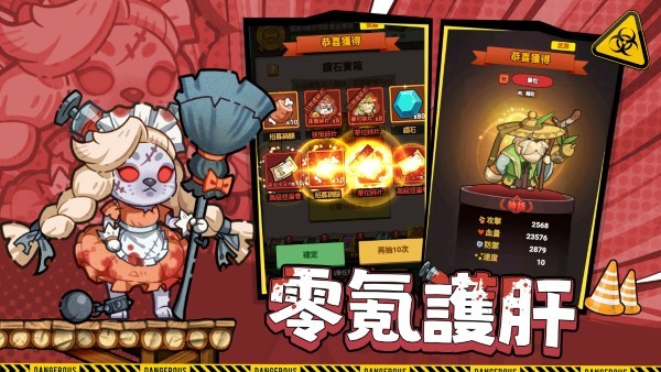 這個(gè)三國(guó)汪汪叫臺(tái)服 v1.0.127安卓版 2